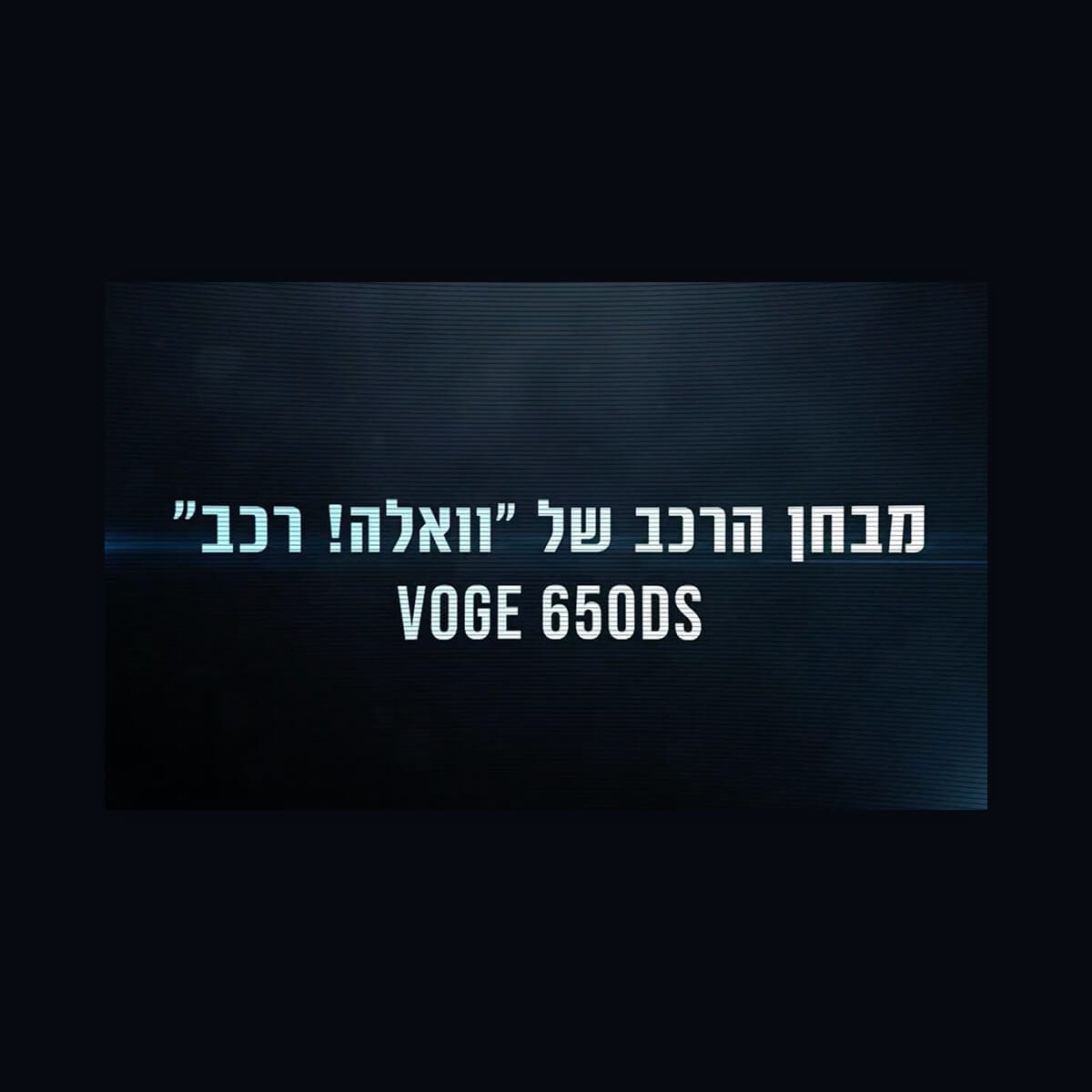 צוות, bviral, marketing firm, פורטפטליו