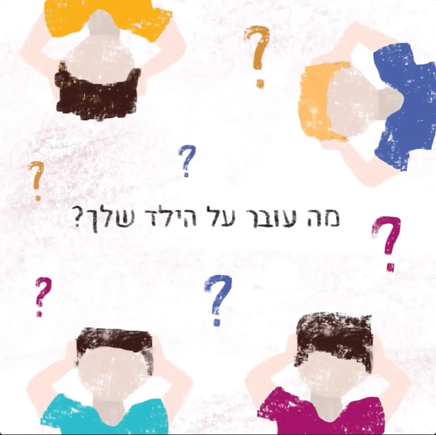 צוות, bviral, marketing firm, פורטפטליו, שיווק