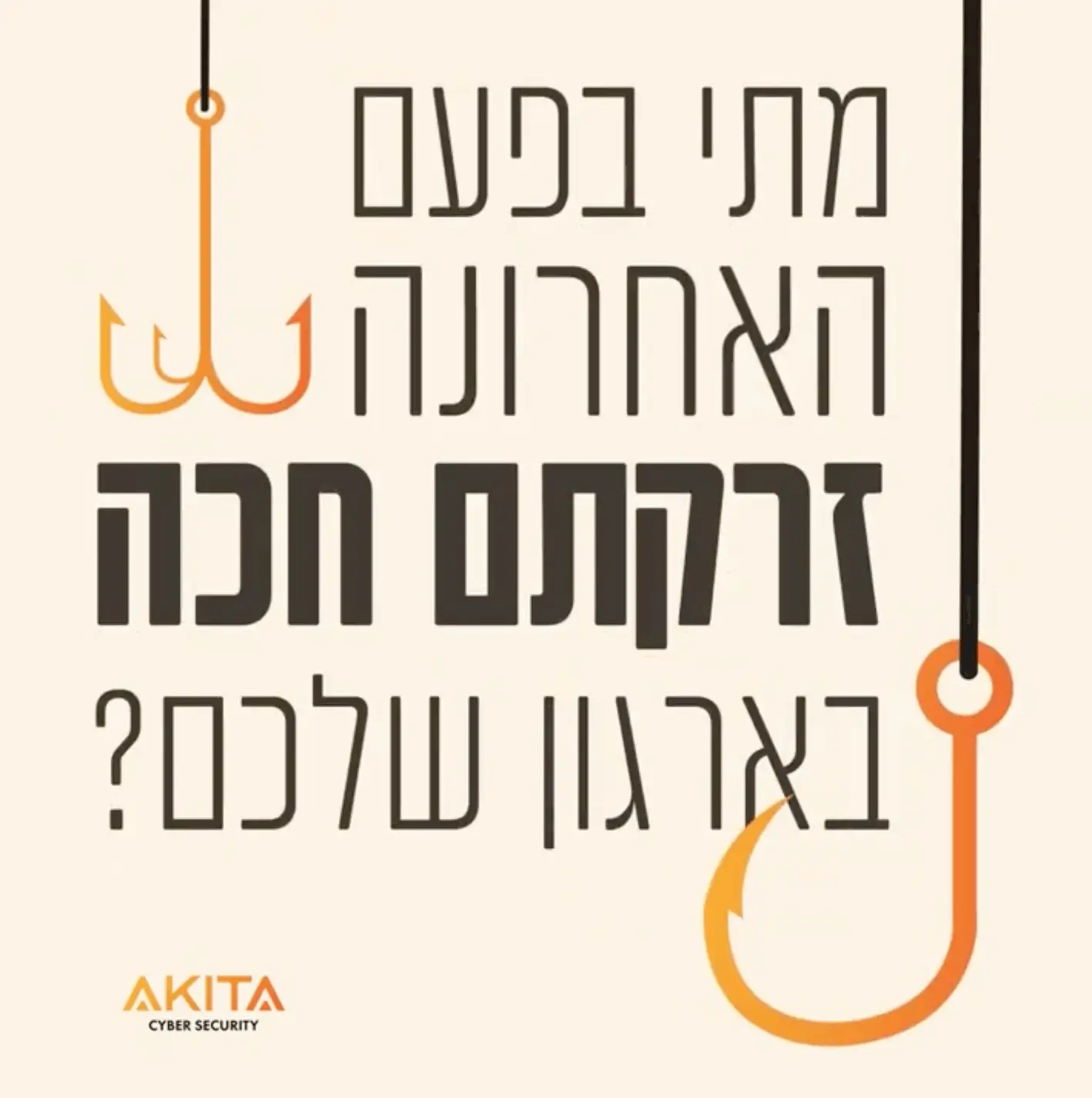 צוות, bviral, marketing firm, פורטפטליו, שיווק